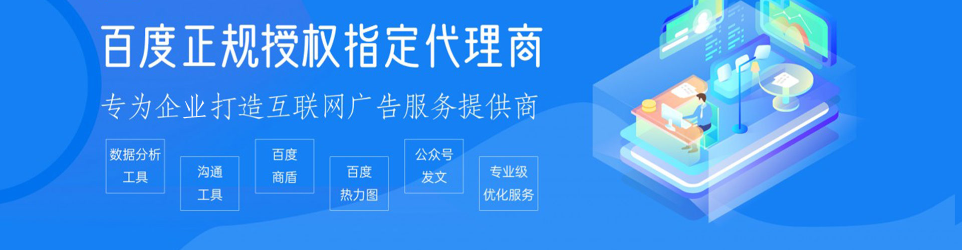 禹州信息流开户