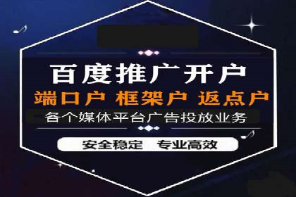 百度竞价广告费用构成解析及实战案例